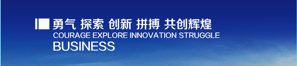 中人教仪厂是专业出产讲授装备的制作商