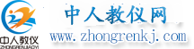 中人教仪厂专业出产讲授装备