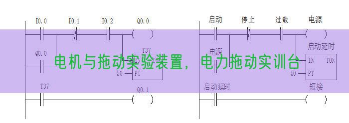 电机与拖动尝试拆卸,电力拖动实训台(图1) 电机与拖动尝试拆卸,电力拖动实训台(图1)