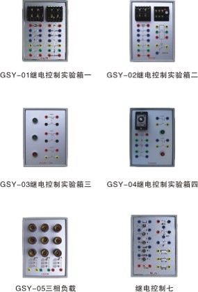 (挂件)高档电工尝试室成套装备,高档电工实训拆卸