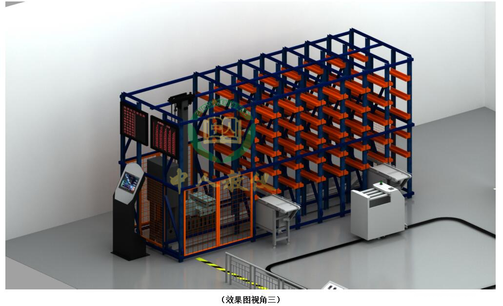 智能加工柔性实训体系,智能工场实训体系（WMS+MES+ERP）3