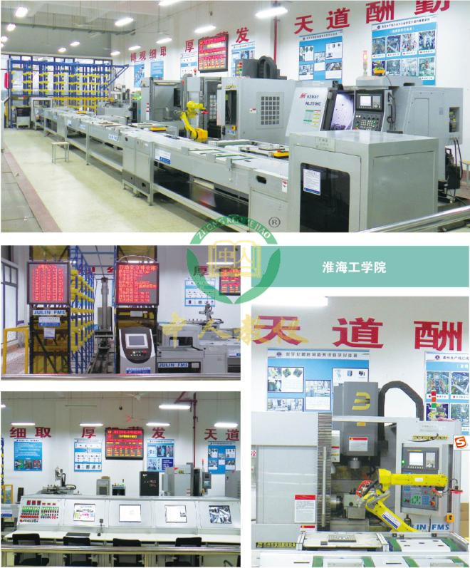 智能加工柔性实训体系,智能工场实训体系（WMS+MES+ERP）6